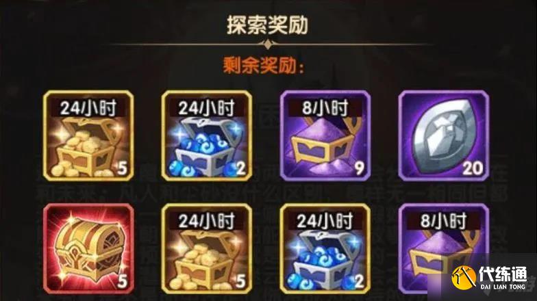 剑与远征命运困境3攻略大全 奇境探险命运困境3图文通关路线攻略汇总