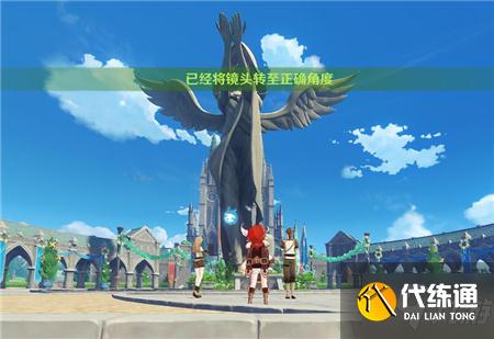 原神芙罗拉留影在哪 芙罗拉花店店长在哪