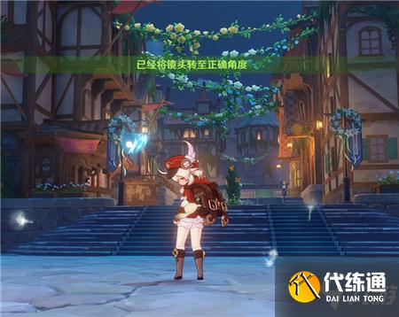 原神芙罗拉留影在哪 芙罗拉花店店长在哪