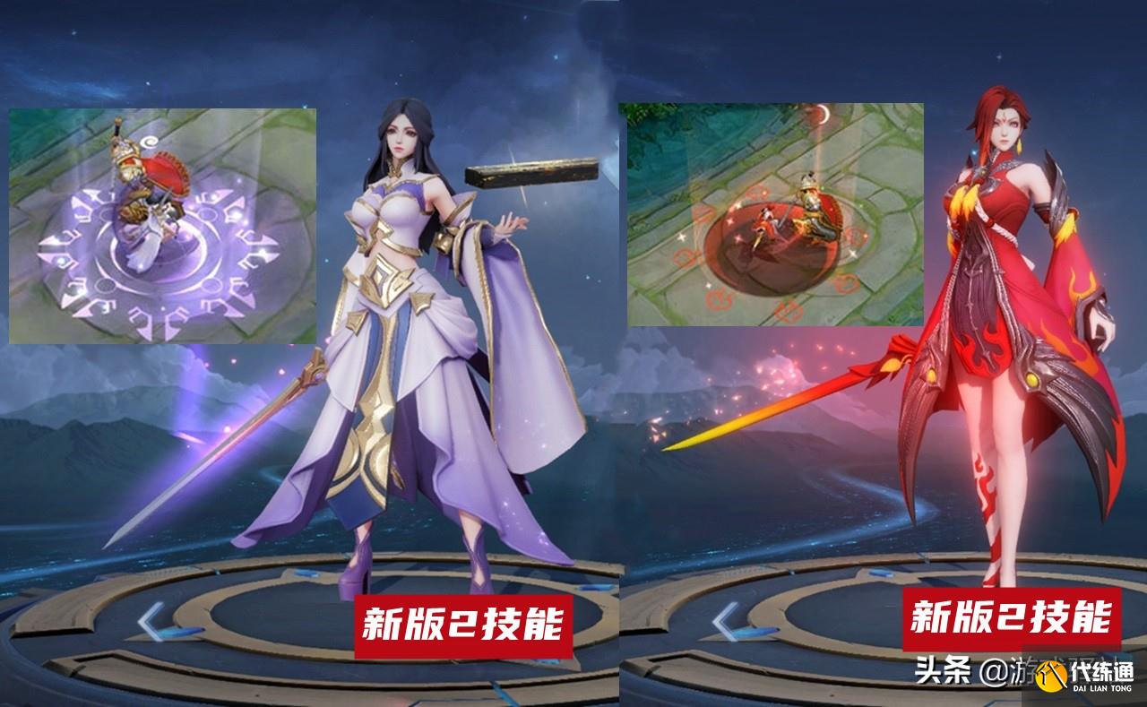 紫霞仙子（露娜）-王者荣耀-腾讯最火5v5英雄公平对战手游