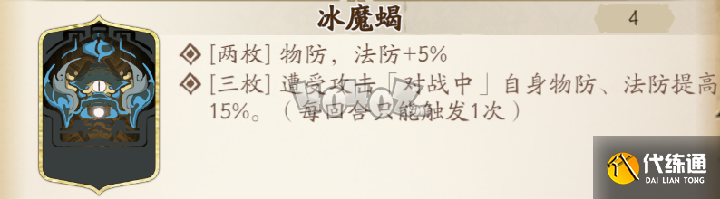 天地劫幽城再临阴歙值不值得抽 阴歙角色强度级培养分析