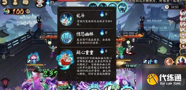 阴阳师幽火姥姥打不动怎么办?全新技巧带你顺利通关