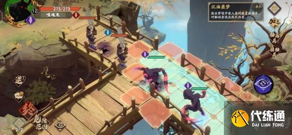 天地劫手游梦境怪谈噬魂鬼中级攻略 噬魂鬼中级通关流程