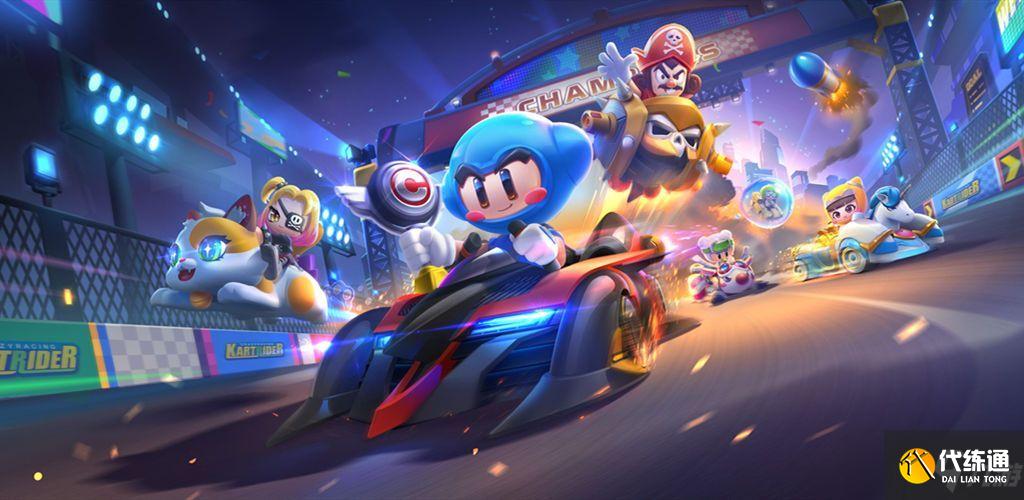 跑跑卡丁车手游小丑面饰怎么得?愚你一起活动任务攻略