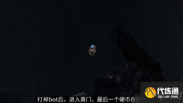 CSGO兴风作浪攻略大全 兴风作浪硬币与按钮位置介绍
