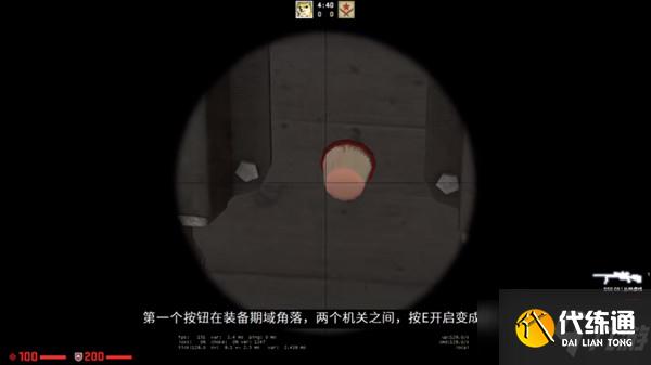 CSGO兴风作浪攻略大全 兴风作浪硬币与按钮位置介绍