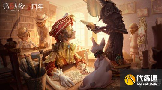 孤月女校事件调查 《第五人格》三周年主题活动现已上线