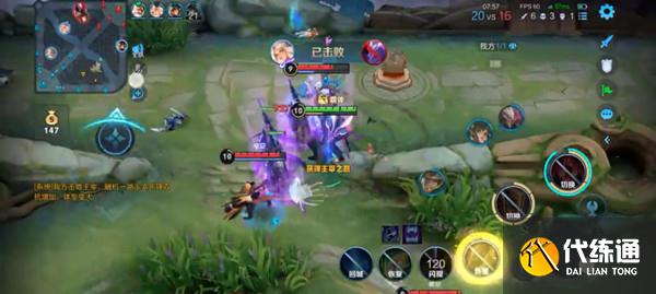 王者荣耀觉悟挑战13关怎么过？2021绝悟13关峡谷之恋攻略[多图]图片2