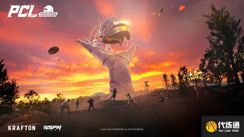 PCL春季赛 PCL春季赛