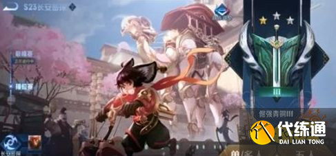 王者荣耀长安密探任务怎么做 长安密探版本故事介绍