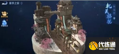 王者荣耀长安密探任务怎么做 长安密探版本故事介绍