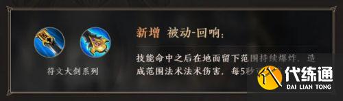 王者荣耀4月8日更新内容详情 S23赛季更新内容一览