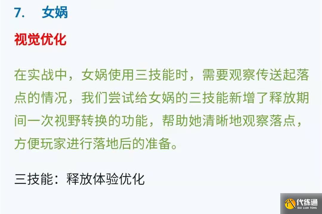 王者荣耀S23新赛季开启，八名英雄调整，杨戬狼狗云中君起飞