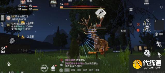 妄想山海驰狼怎么样 异兽驰狼培养攻略