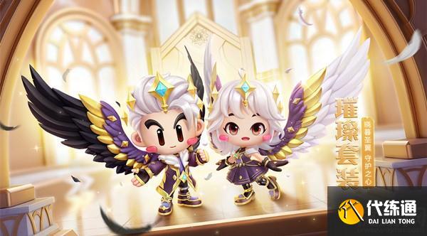 跑跑卡丁车手游盛装罗密欧套装怎么获得 绮梦朱丽叶套装获取方法