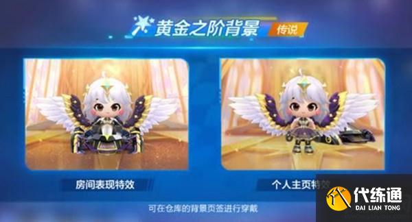 跑跑卡丁车手游盛装罗密欧套装怎么获得 绮梦朱丽叶套装获取方法