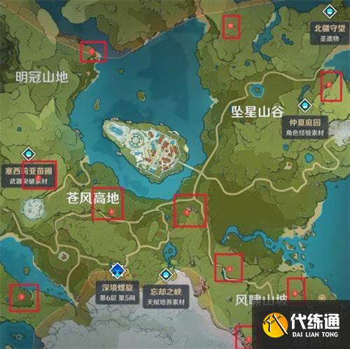 原神地灵龛位置 地灵龛钥匙怎么获得