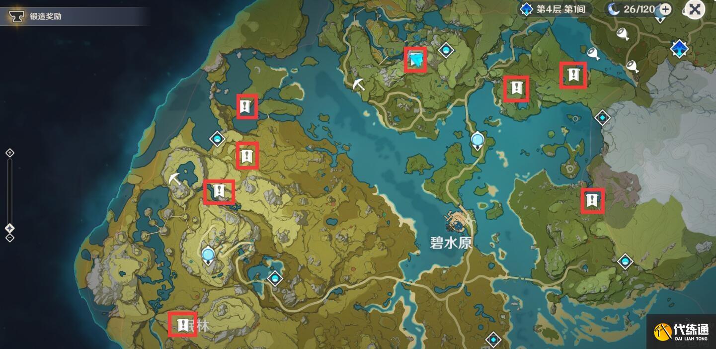 原神地灵龛位置 地灵龛钥匙怎么获得