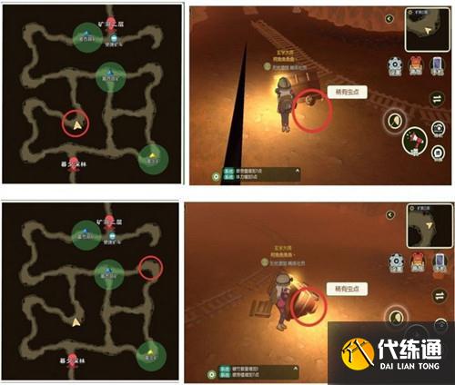 小森生活全部稀有虫点位置一览