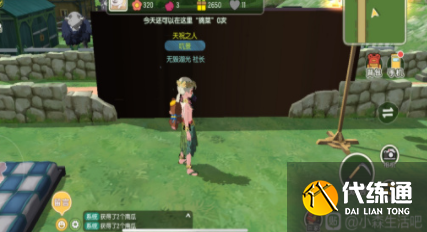 《小森生活》偷菜技巧