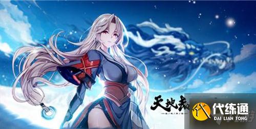 天地劫幽城再临新手不同职业魂石推荐