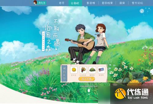 小森生活银猫币怎么获得?银猫币获得方法介绍