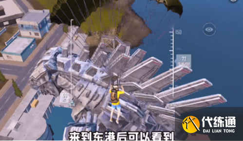 和平精英机械哥斯拉在哪 机械哥斯拉位置介绍