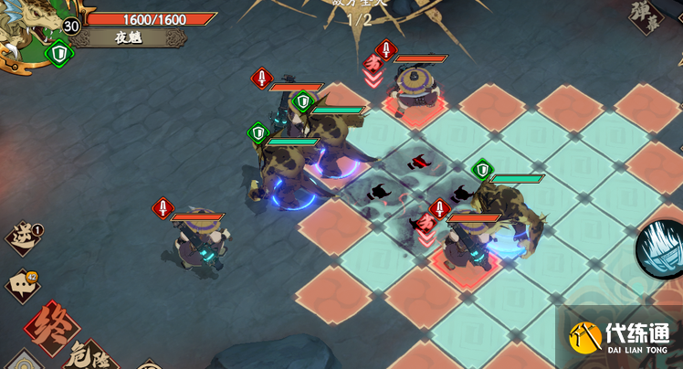 天地劫幽城再临夜魑高级图通关攻略 夜魑高级图怎么打过[多图]图片1