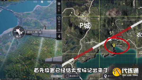 和平精英在哪里可以炸水花 海岛地图炸水花位置一览