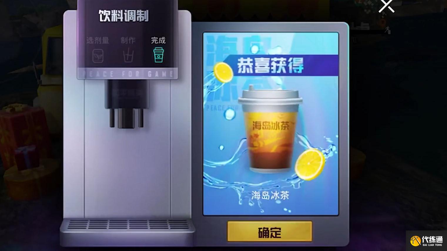 冰茶冰茶怎么制作
