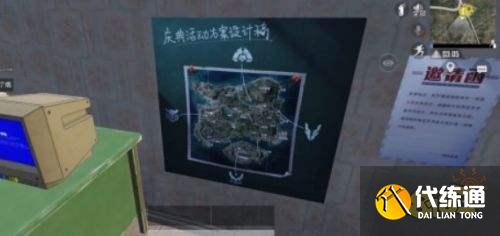 和平精英二周年什么时候到 SS13赛季二周年时间一览