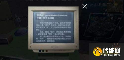 和平精英二周年什么时候到 SS13赛季二周年时间一览