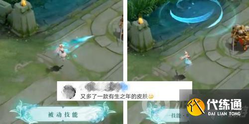 王者荣耀艾琳女武神获得方法