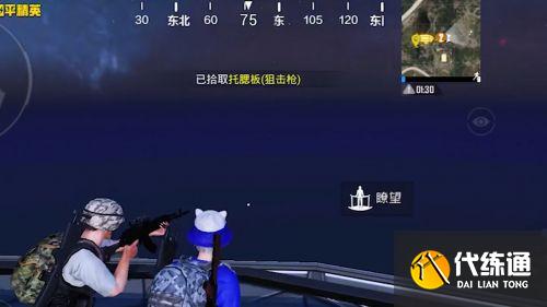 和平精英飞艇派对怎么玩 飞艇派对模式玩法攻略 和平精英飞艇派对怎么玩 飞艇派对模式玩法攻略