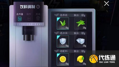 和平精英飞艇派对怎么玩 飞艇派对模式玩法攻略 和平精英飞艇派对怎么玩 飞艇派对模式玩法攻略