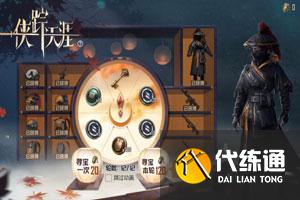 和平精英巡查员是什么 怎么获得巡查员称号