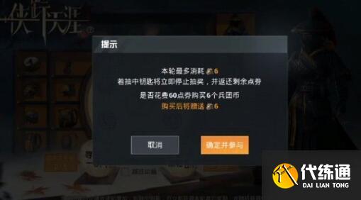 和平精英侠踪天涯获取价格一览 和平精英侠踪天涯获取价格一览