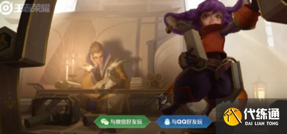 王者荣耀狄仁杰星际治安官星传说皮肤什么时候上线 王者荣耀狄仁杰星际治安官星传说皮肤什么时候上线