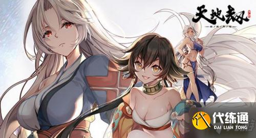 天地劫幽城再临新手开服第一天技巧汇总