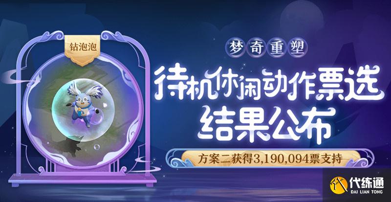 梦奇重塑 梦奇重塑