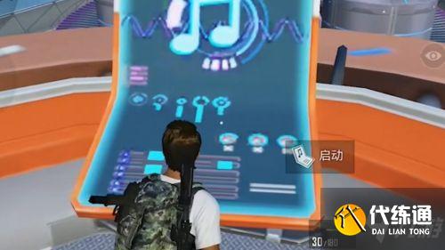 和平精英飞艇派对模式玩法攻略