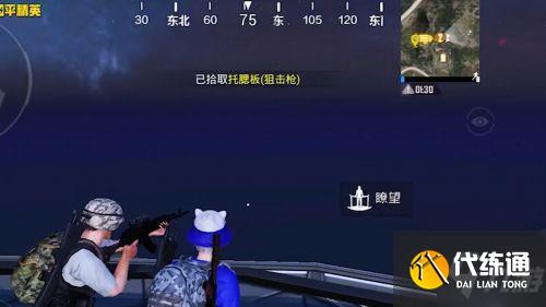 和平精英飞艇派对模式玩法攻略