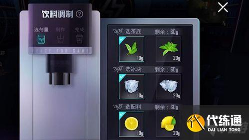 和平精英飞艇派对模式玩法攻略