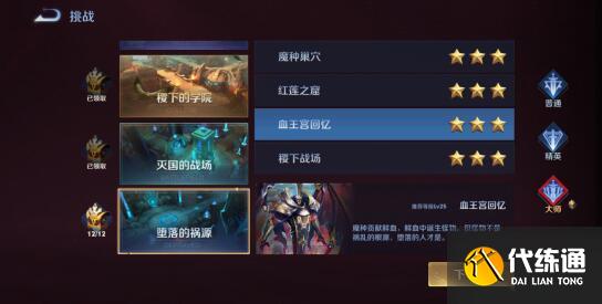 王者荣耀S23赛季速刷金币方法