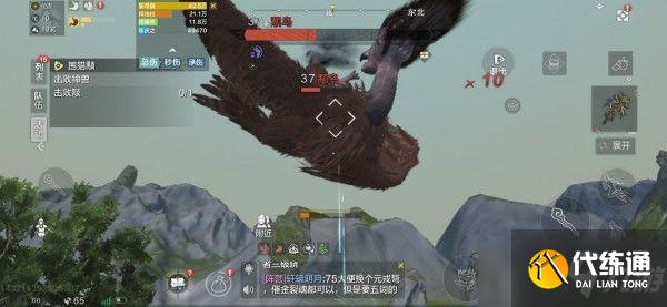 妄想山海怎么吞蛋?吞蛋进化攻略