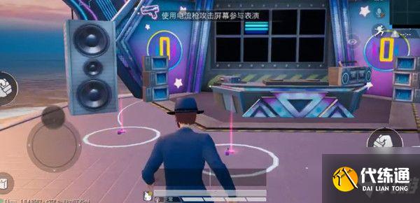 和平精英电流枪怎么得？特殊武器有特殊玩法
