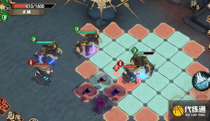 天地劫幽城再临夜魑高级图怎么过 夜魑高级图完美通关攻略