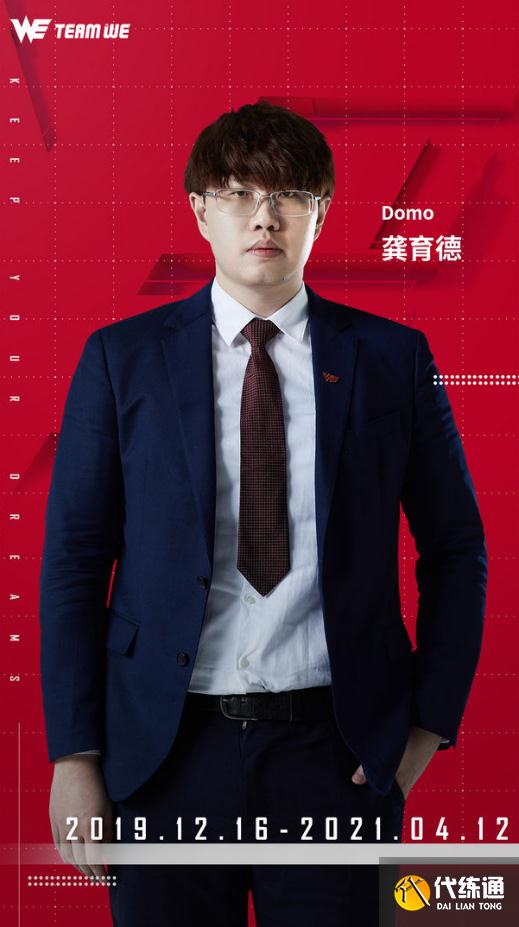 LPL春季赛 LPL春季赛