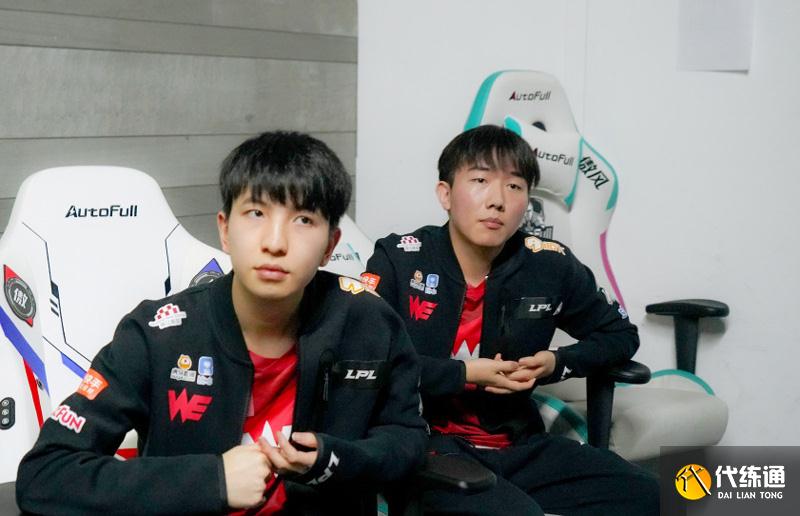 WE夏季赛 WE夏季赛