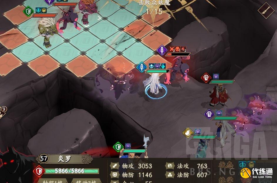 天地劫幽城再临困难7-4图文通关攻略